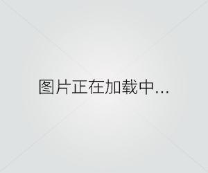 幸福生生不息，源远流长（探寻幸福之路）第1张